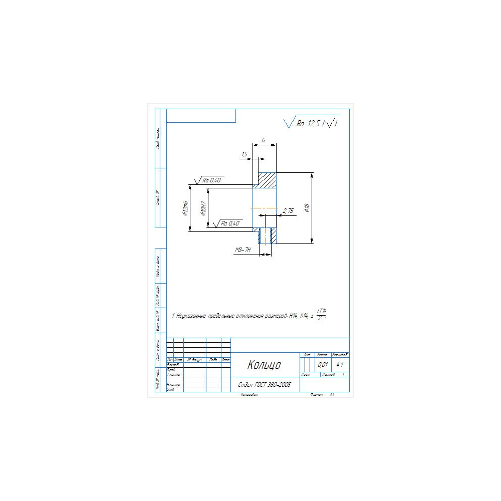 Чертеж детали кольцо в программе компас