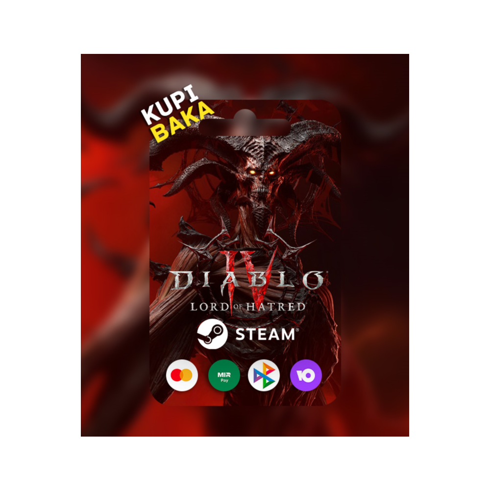 RU\GLOBAL🌌Diablo 4 IV  +  выбор DLC🌌STEAM GIFT