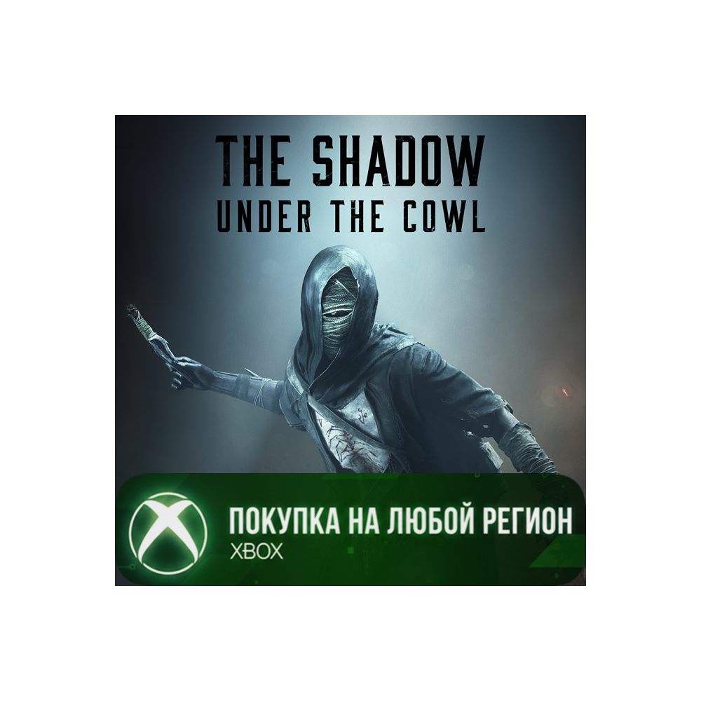 Hunt: Showdown 1896 - Тень под капюшоном XBOX Любой Рег