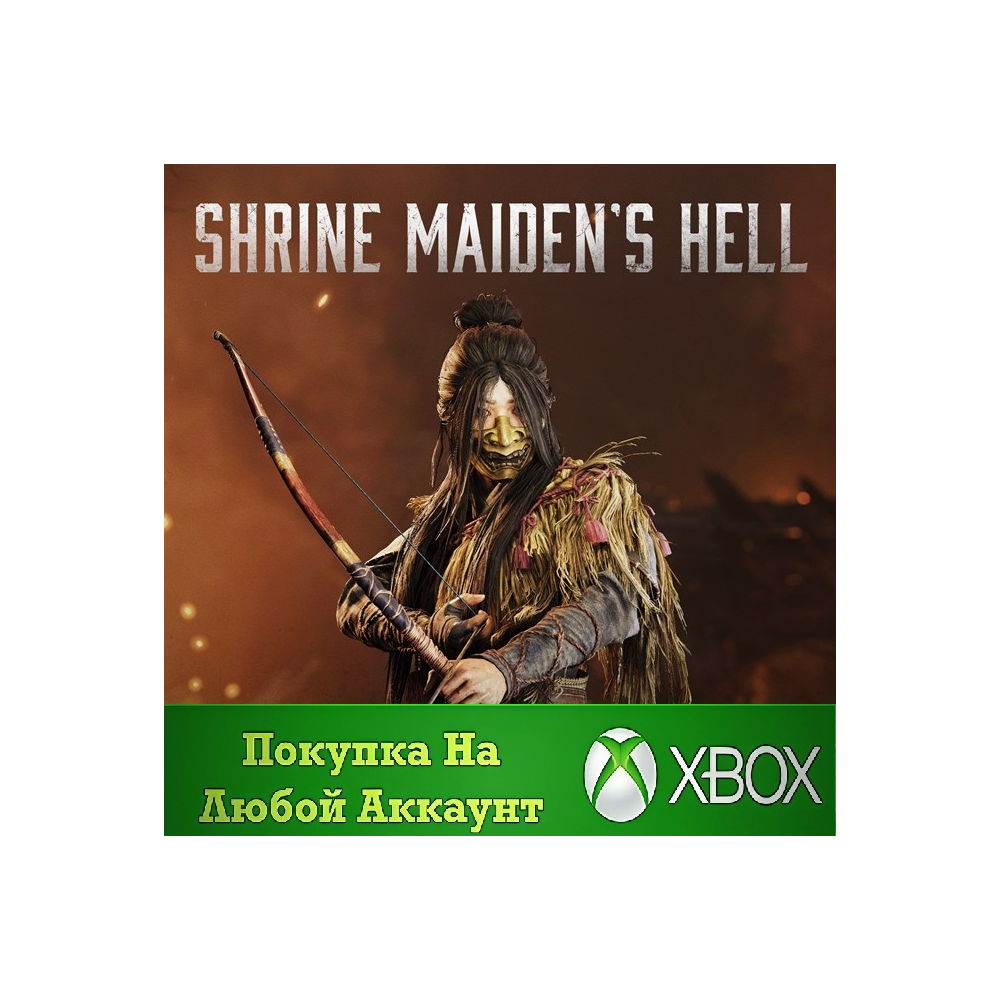 Hunt: Showdown 1896 - Ад Служительницы XBOX На Любой ак