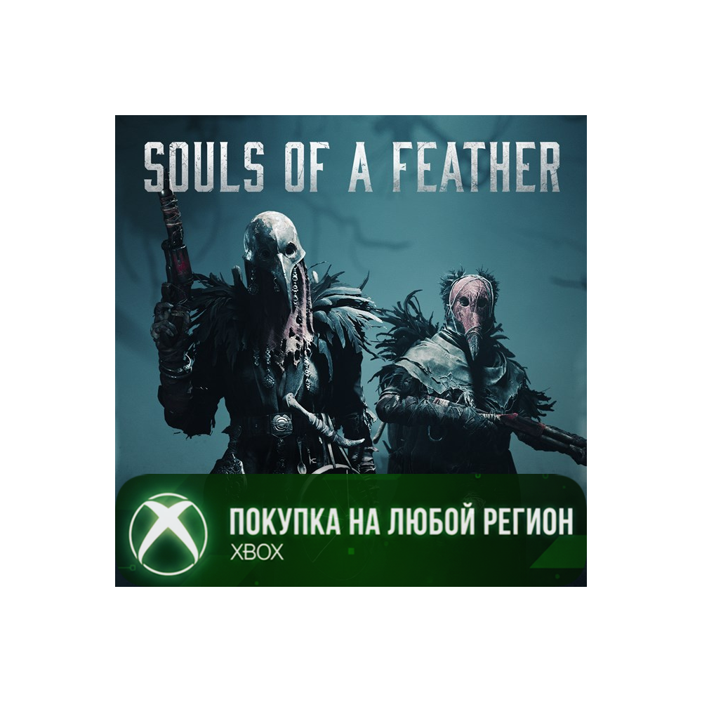 Hunt: Showdown 1896 - Оперенные души XBOX Любой Регион