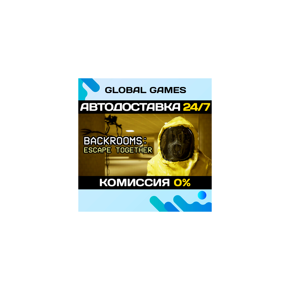Backrooms: Escape Together STEAM GIFT🚀АВТОДОСТАВКА💳0%