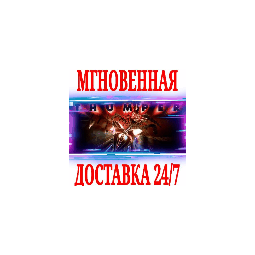 ✅Thumper VR ⭐Steam\РФ+Весь Мир\Key⭐ + Бонус