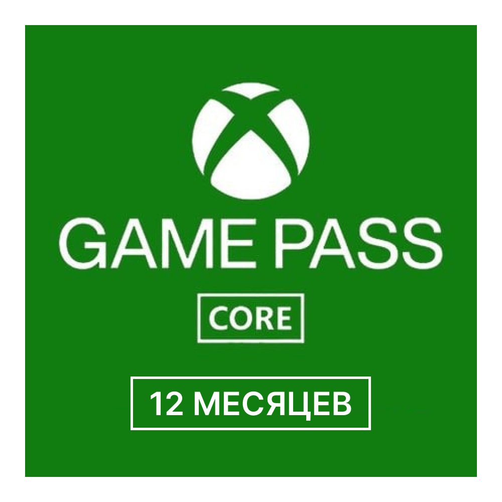 Xbox Game Pass Core на 12 месяцев (Xbox/Ключ/Индия) IN
