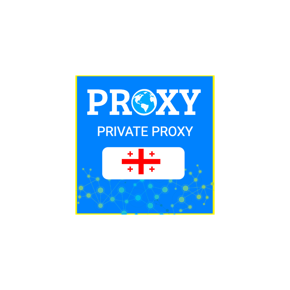 🇬🇪 Грузия прокси ⭐️Элитные ПРОКСИ⭐️Приватные ПРОКСИ