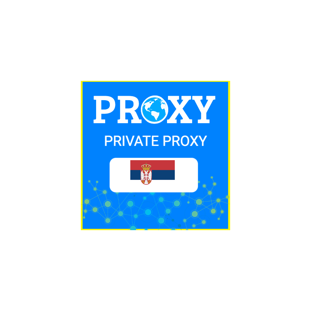 🇷🇸 Сербия прокси ⭐️Элитные ПРОКСИ⭐️Приватные ПРОКСИ