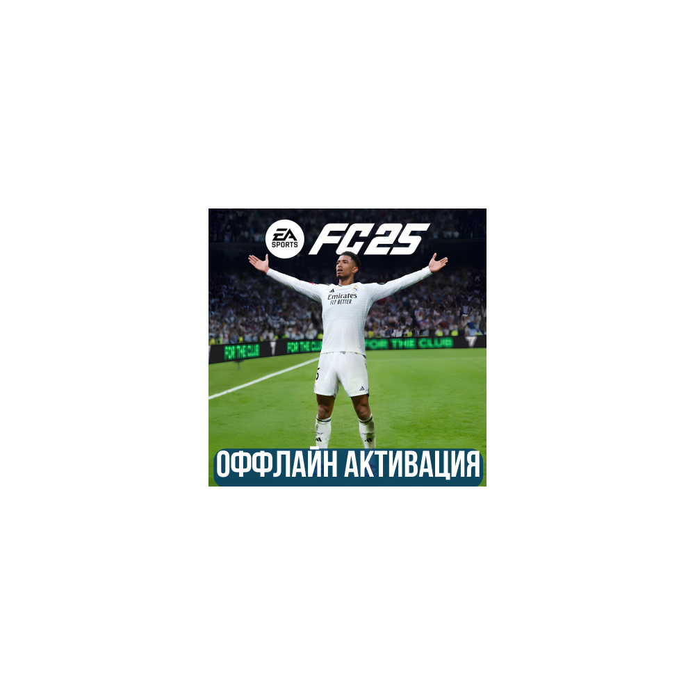 EA SPORTS FC 25 (FIFA 25) | EA APP | GLOBAL