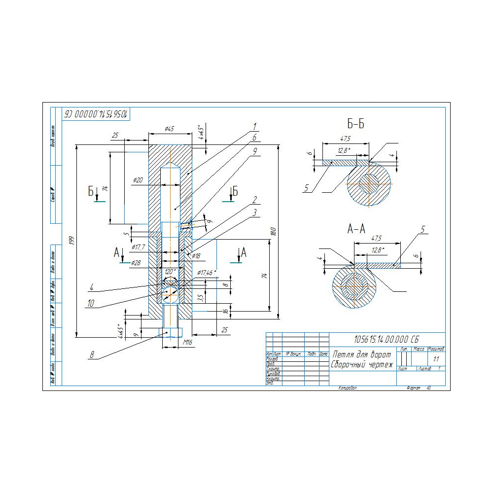Чертежи петли для ворот в программе компас