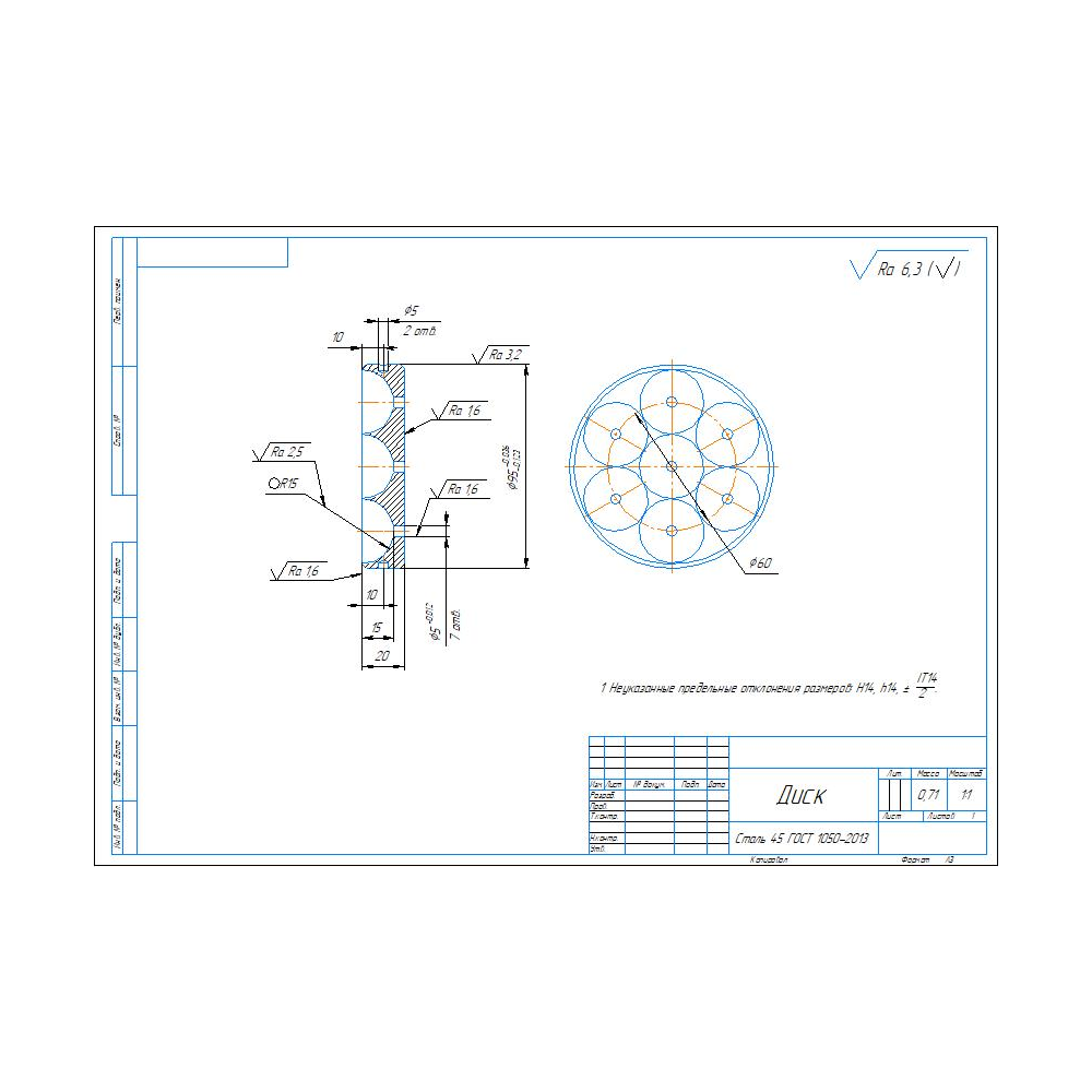 Чертеж и 3д-модель детали "Диск" в программе компас