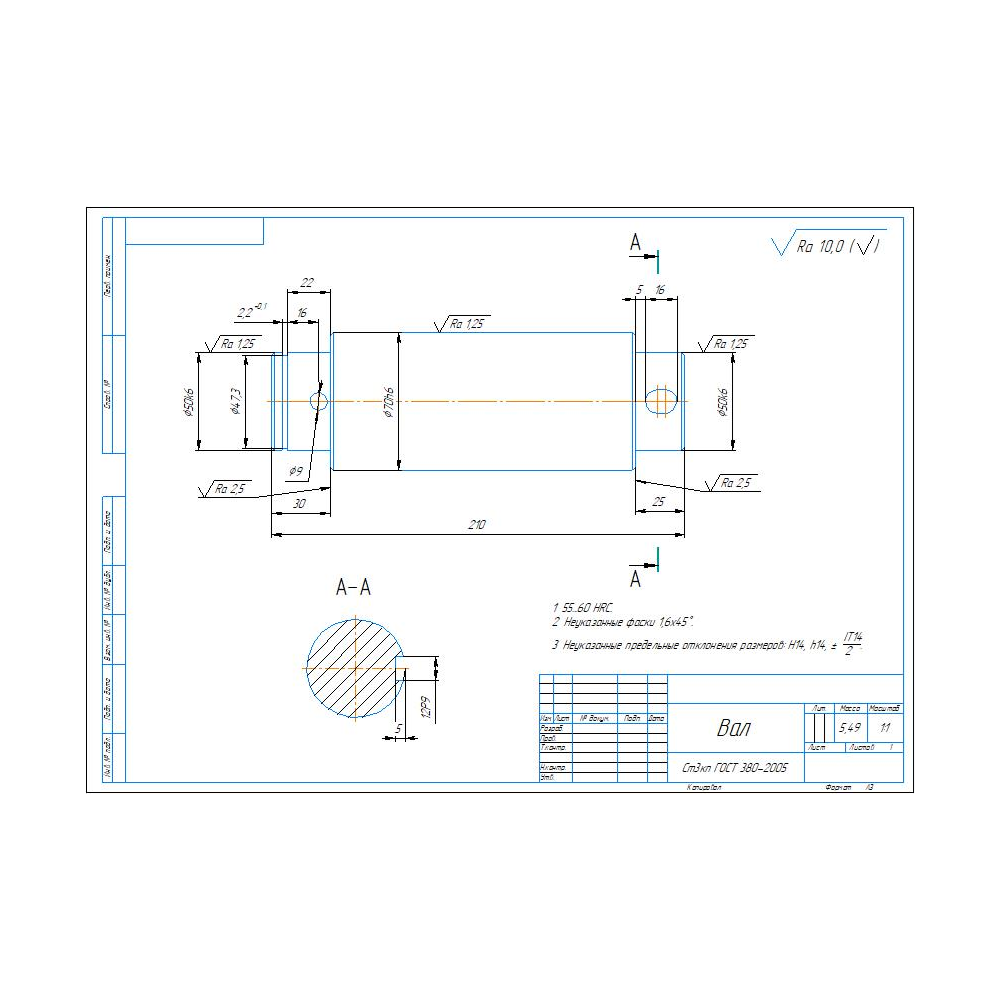 Чертеж и 3D модель детали вал в программе компас