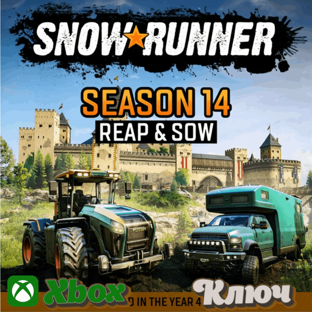 🔑 SNOWRUNNER - SEASON 14: REAP AND SOW - КЛЮЧ XBOX🔥
