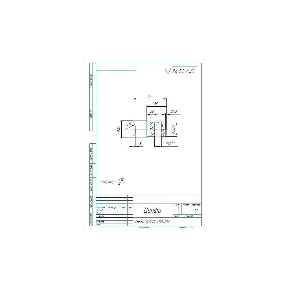Чертеж детали цапфа в программе компас