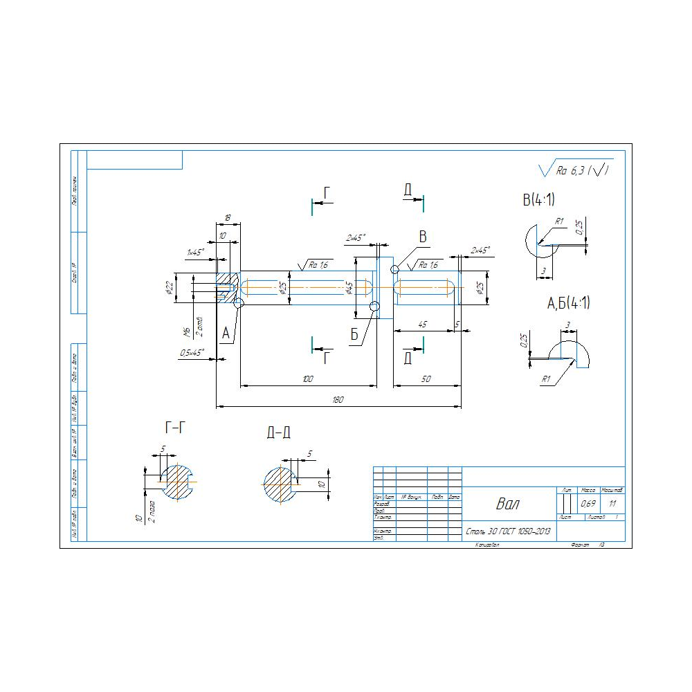 Чертеж и 3D модель детали вал в программе компас