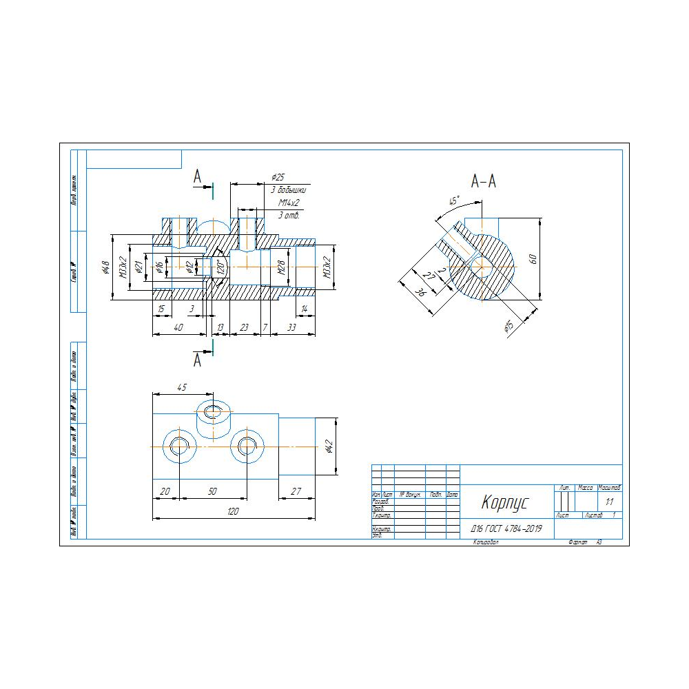 14.005 корпус - чертеж детали в программе компас