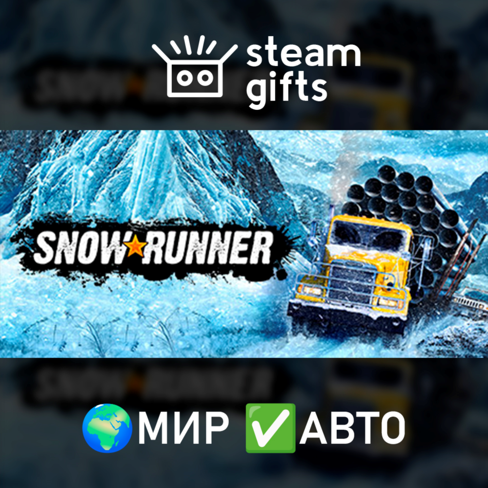 SnowRunner - 1-Year Anniversary МИР АВТО