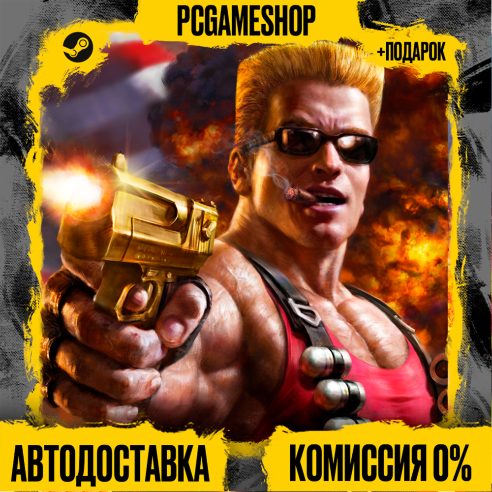 Duke Nukem Forever | Steam Ключ | РФ+Мир