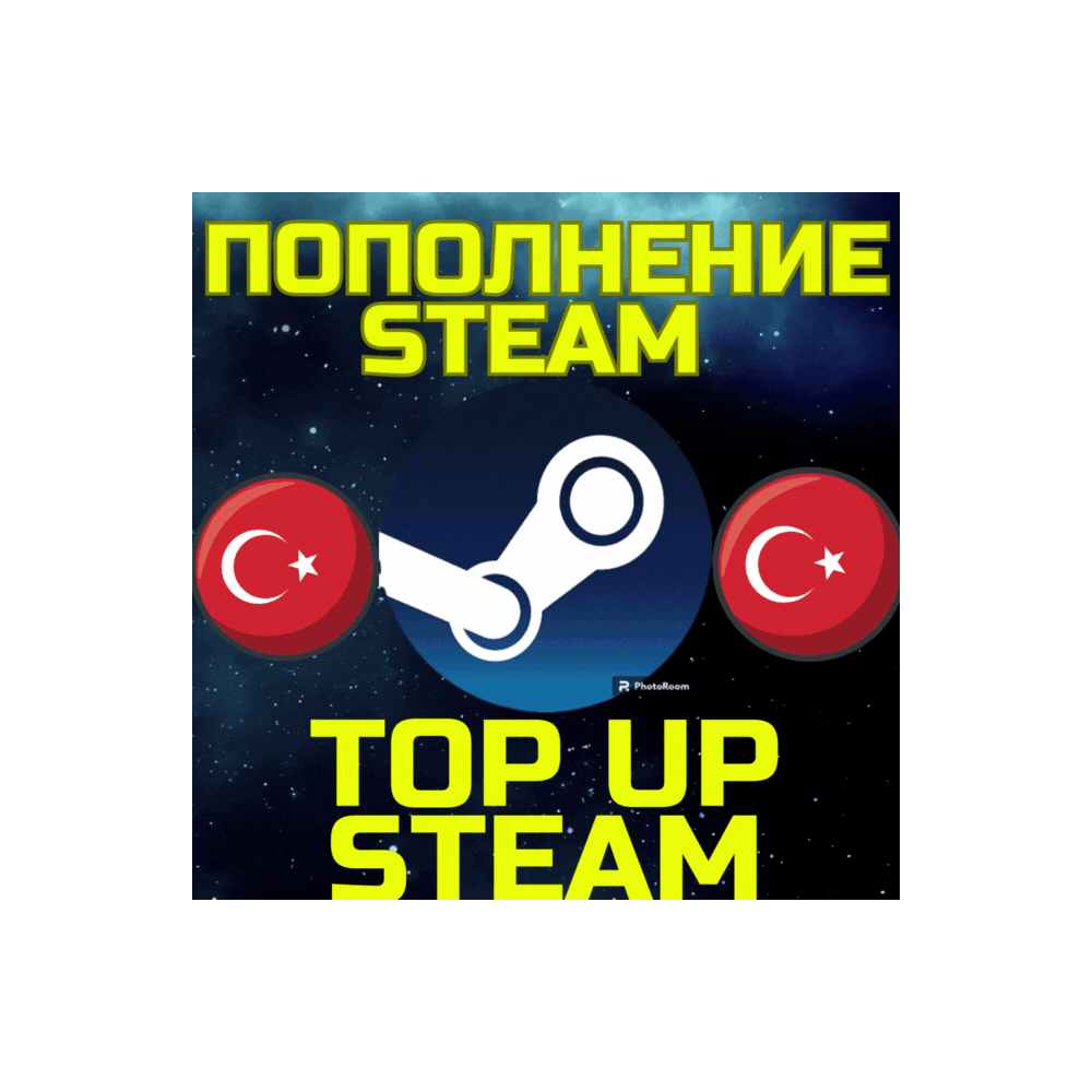 ПОПОЛНЕНИЕ СТИМ Пополнить STEAM TL TRY ТУРЦИЯ Код