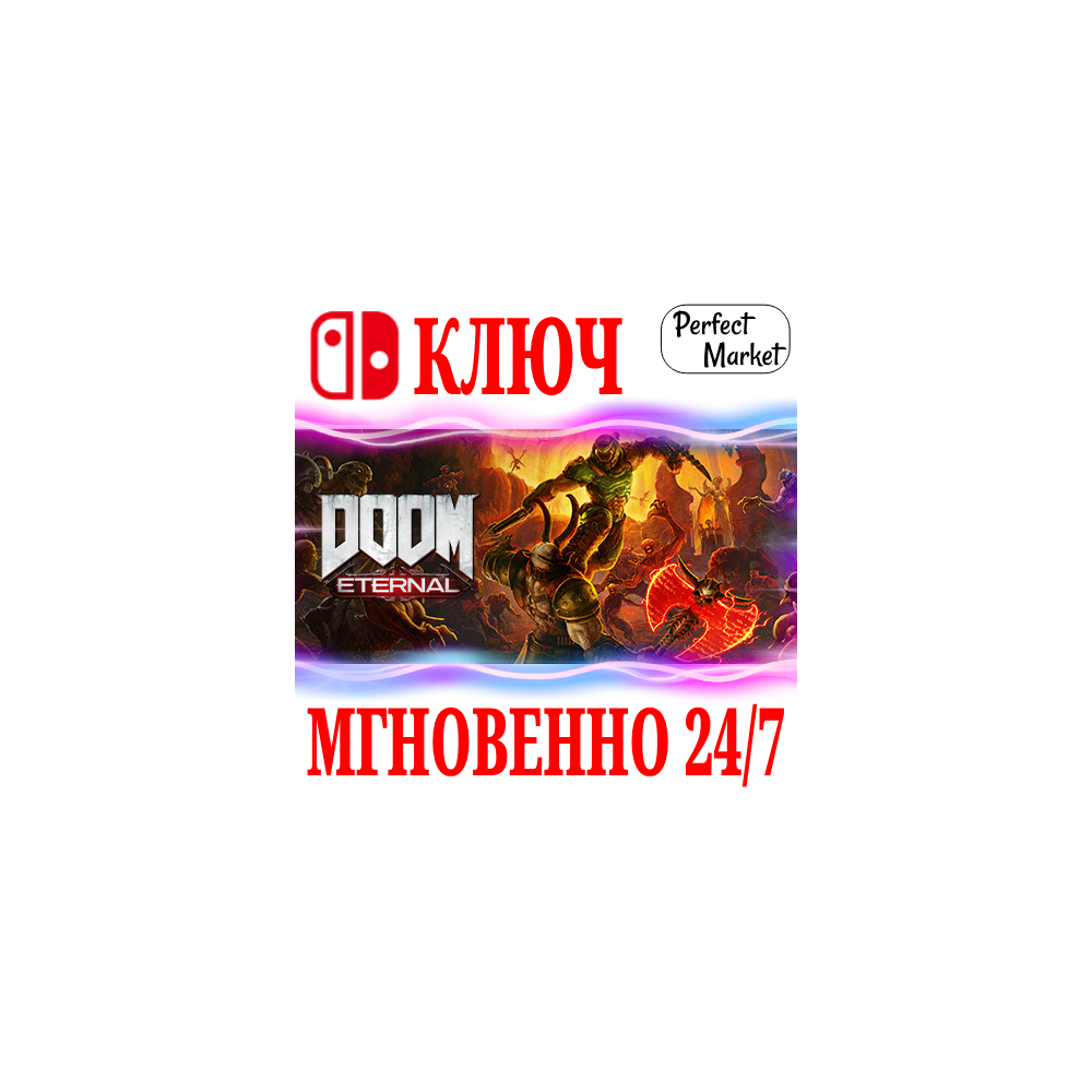 🍀DOOM Eternal 🔴NINTENDO SWITCH🔑КЛЮЧ