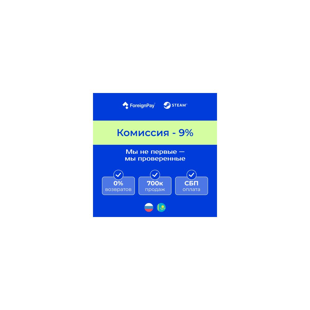 ПОПОЛНЕНИЕ STEAM 🎮РФ, СНГ🎮 24/7