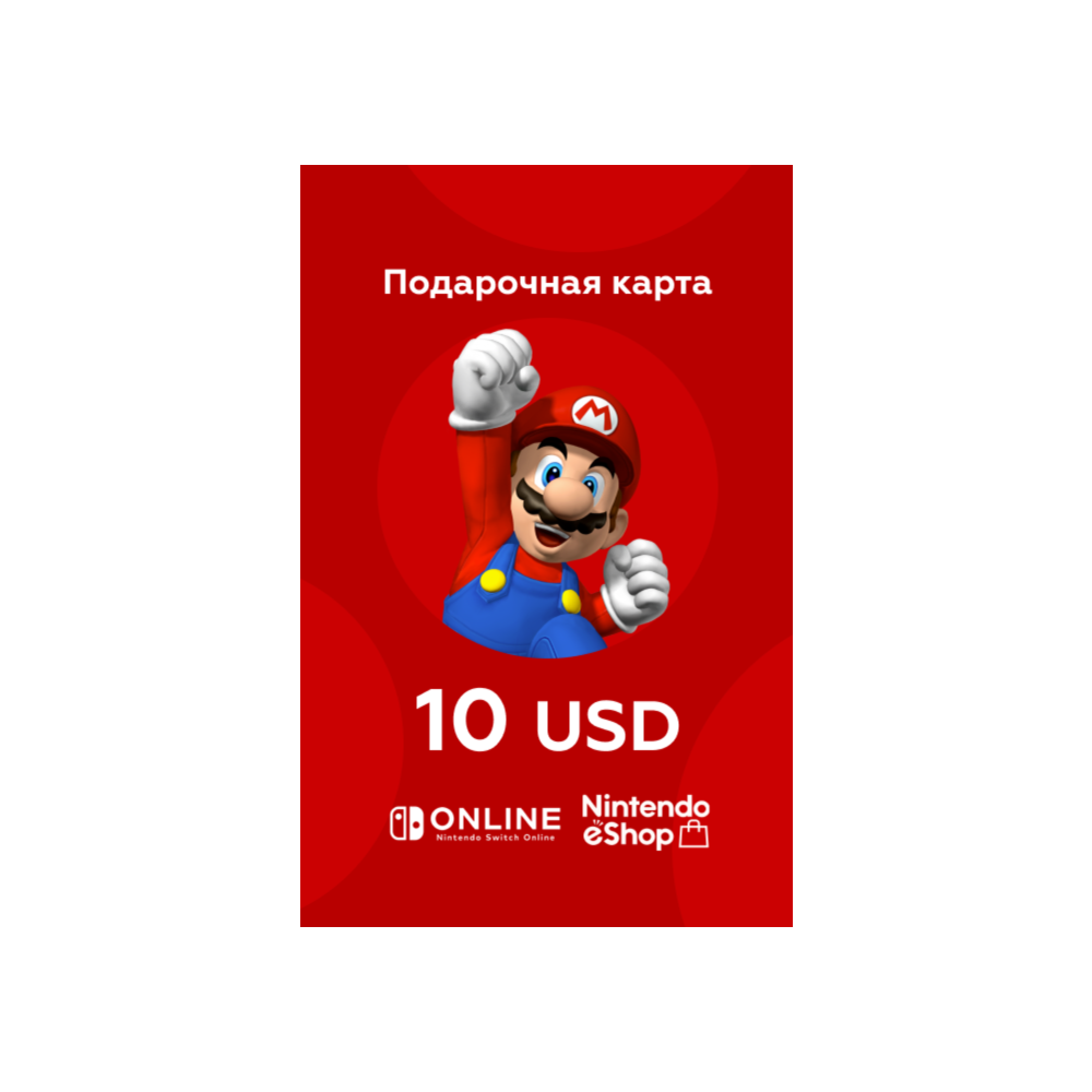 Nintendo eShop Gift Card 10 USD US