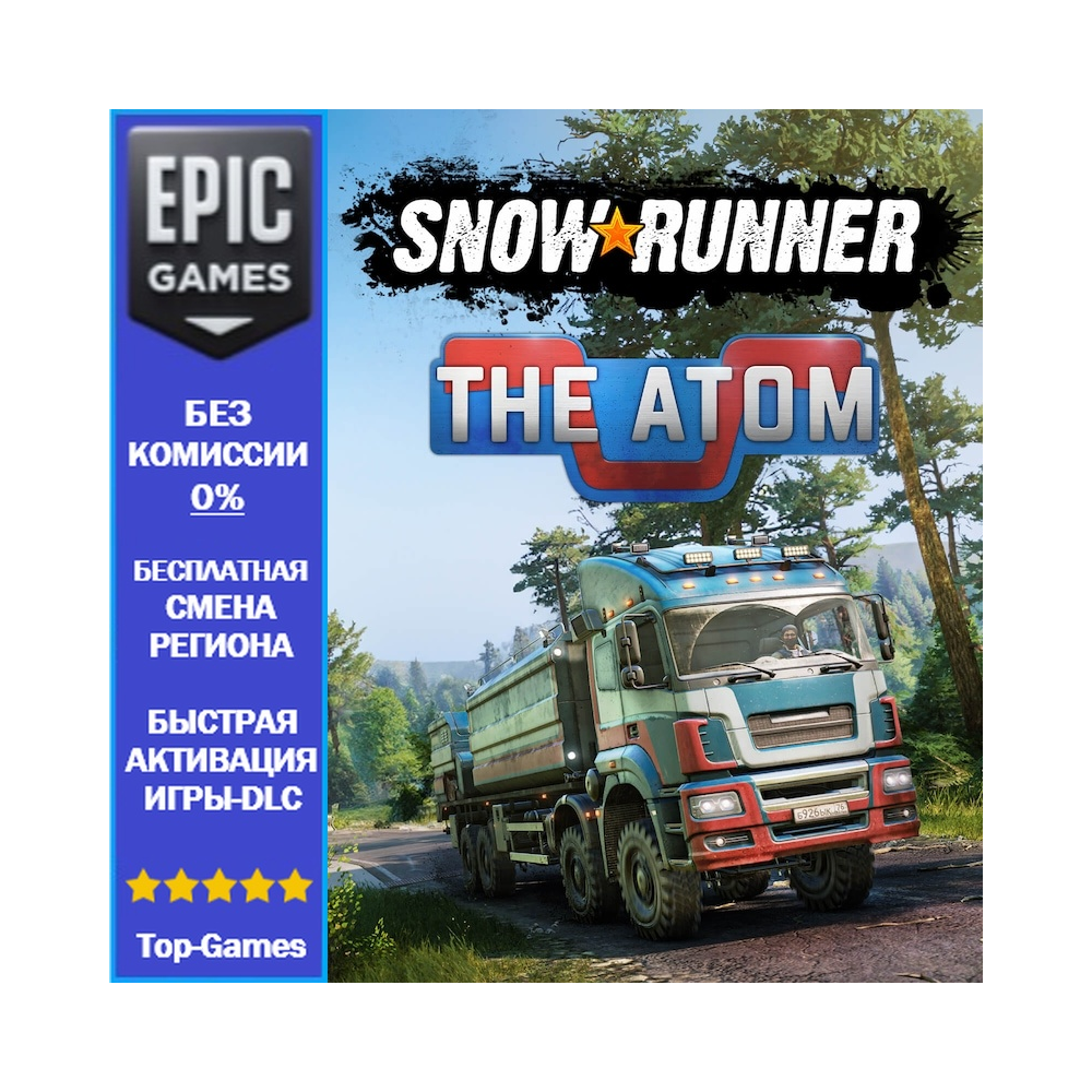 SnowRunner — The Atom | EPIC GAMES