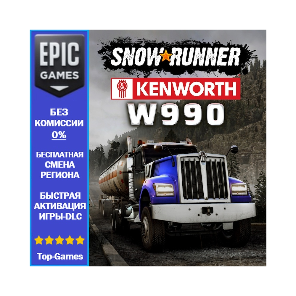 SnowRunner — Kenworth W990 | EPIC GAMES