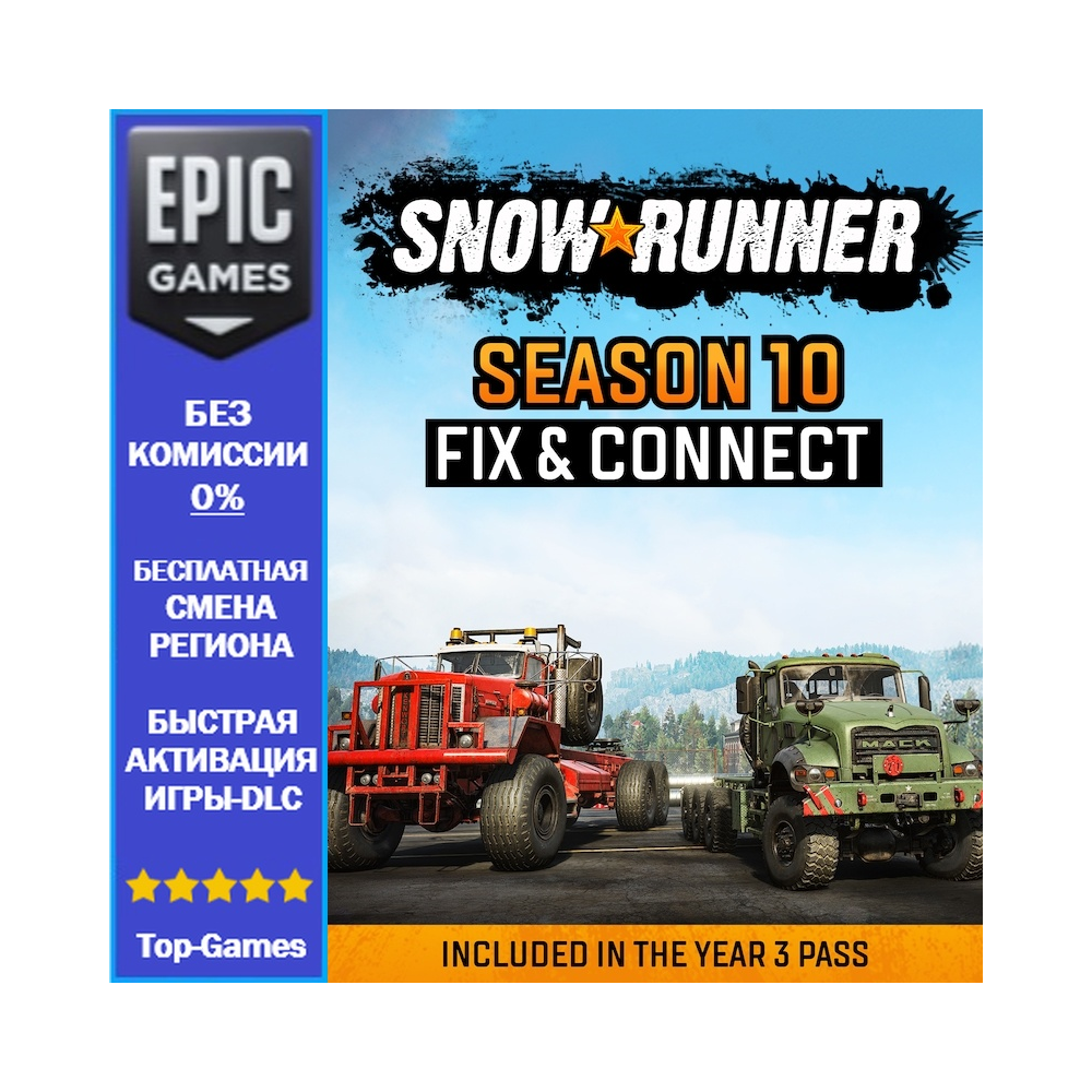 SnowRunner - Season 10: Fix & Connect | EPIC GAMES