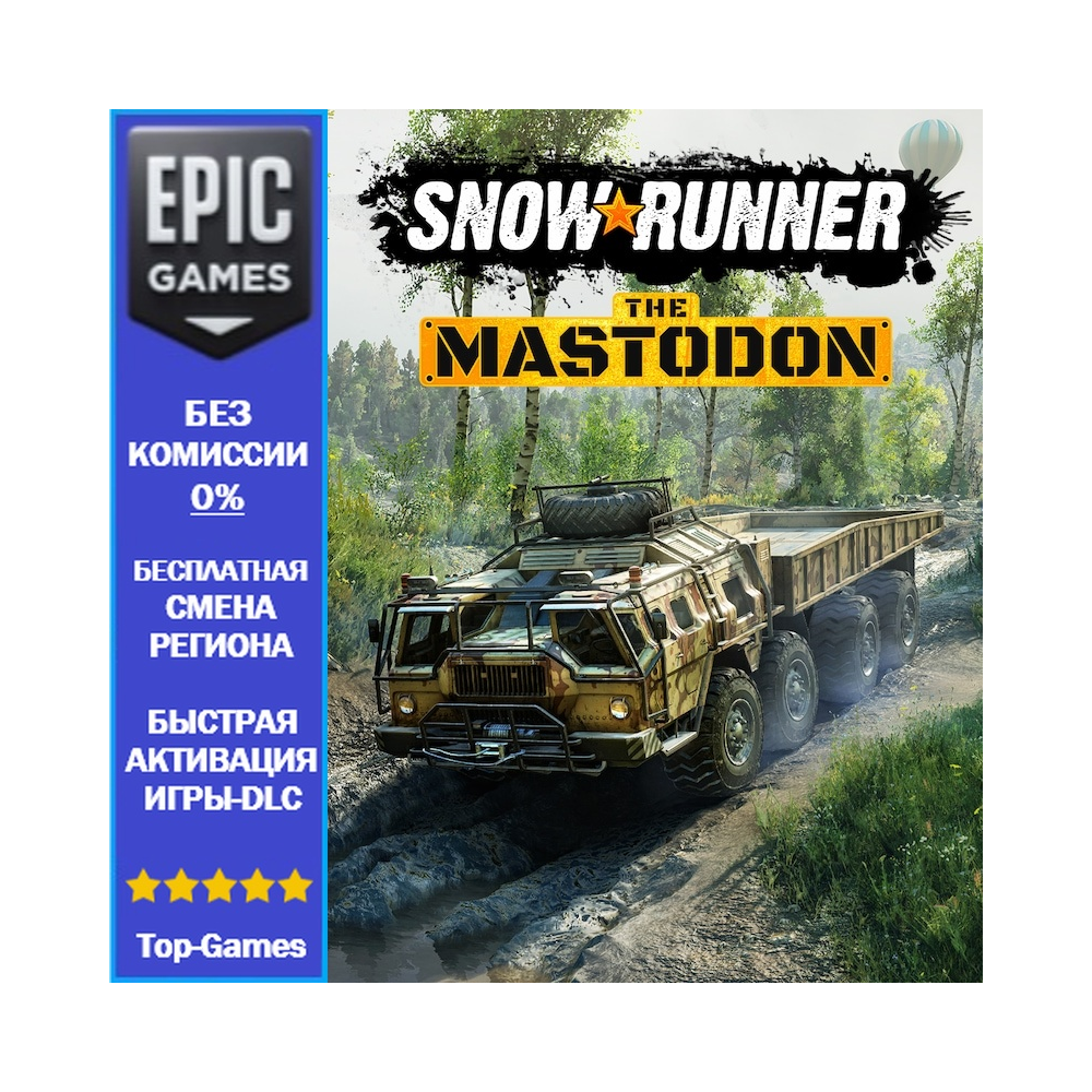 SnowRunner — The Mastodon | EPIC GAMES
