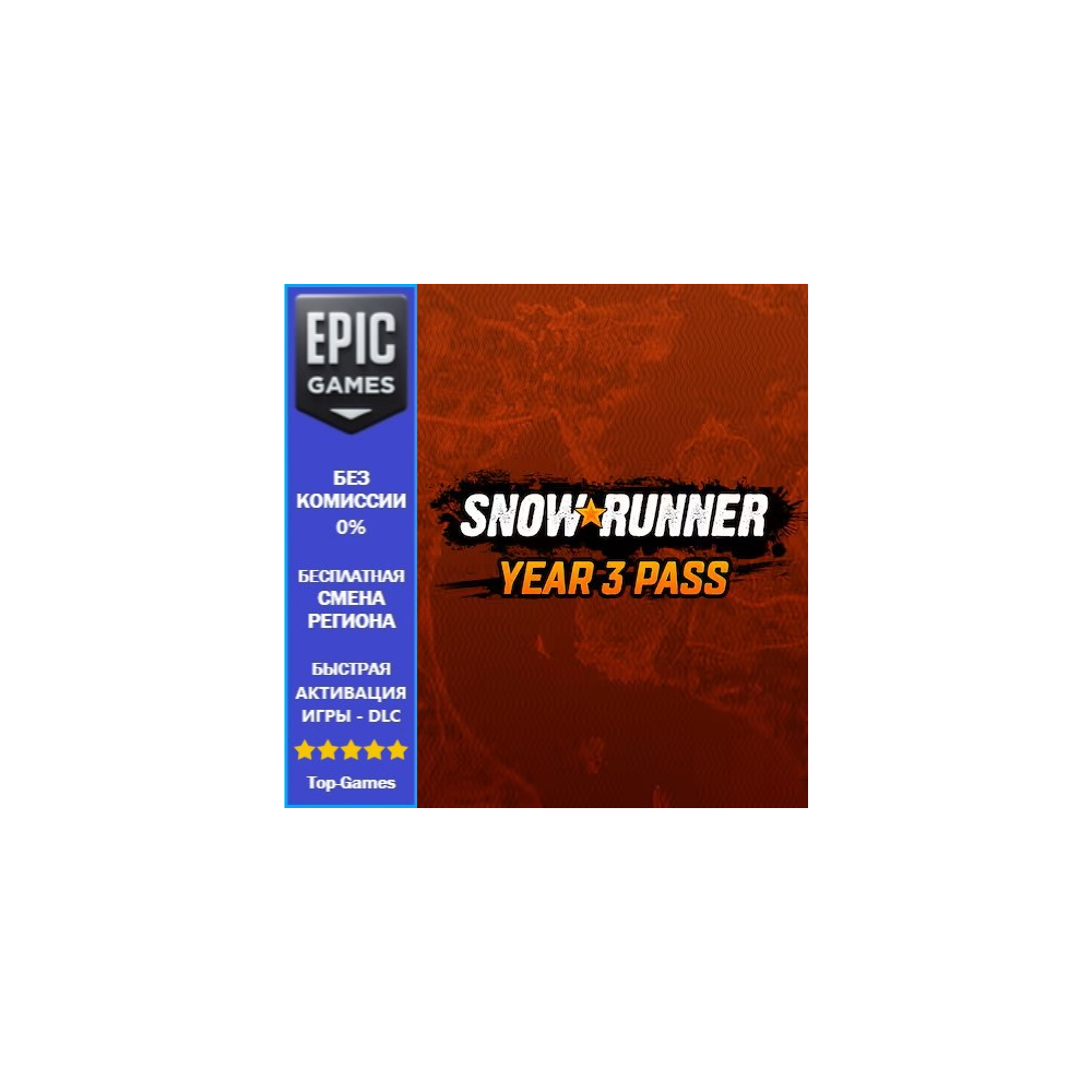 SnowRunner — Year 3 Pass | EPIC GAMES