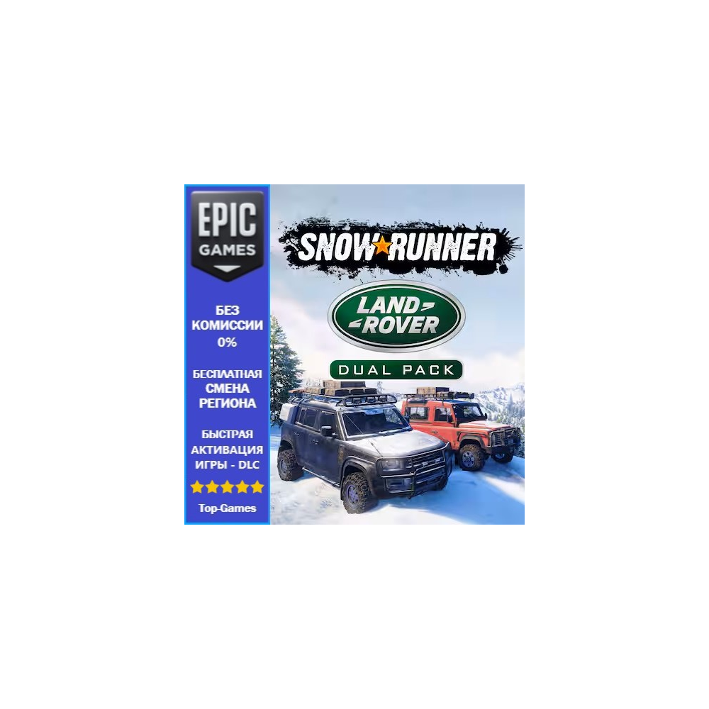 SnowRunner — Land Rover Dual Pack | EPIC GAMES