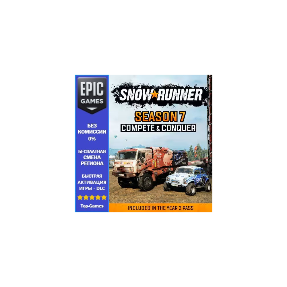 SnowRunner — Season 7: Compete & Conquer | EPIC GAMES