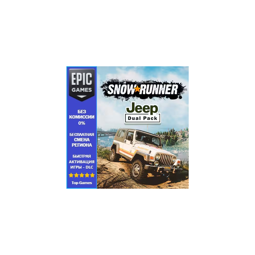 SnowRunner – Jeep Dual Pack | EPIC GAMES
