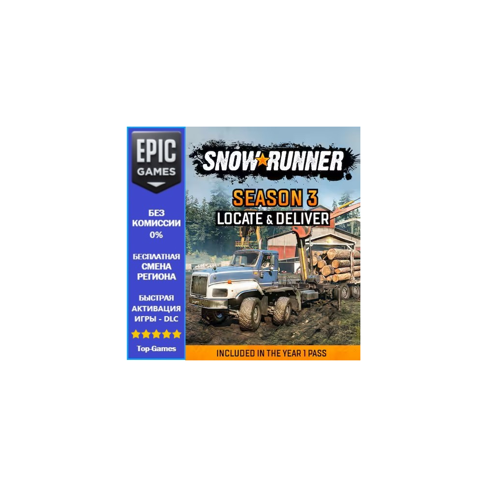 Snowrunner - Season 3: Locate & Deliver | EPIC GAMES