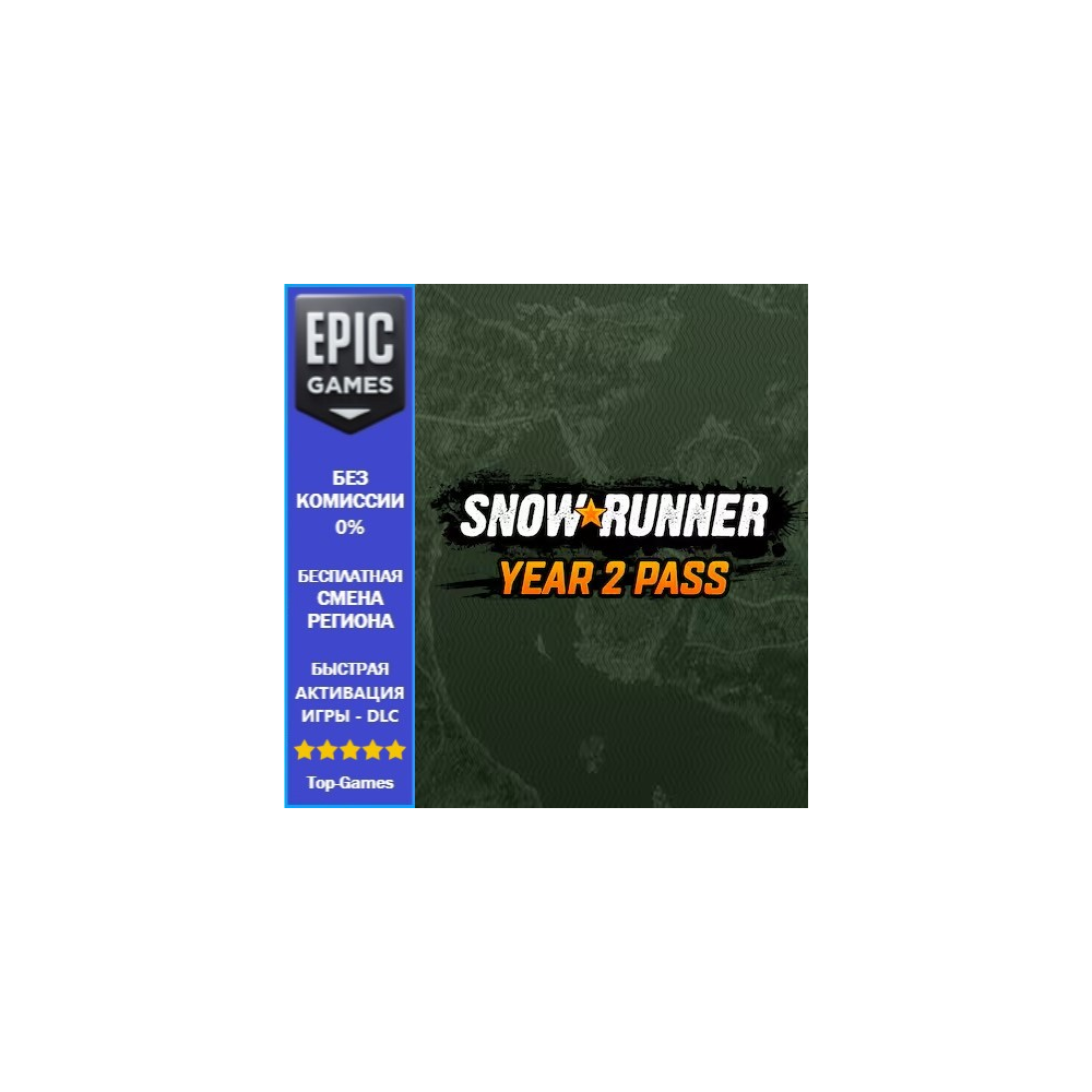 SnowRunner — Year 2 Pass | EPIC GAMES