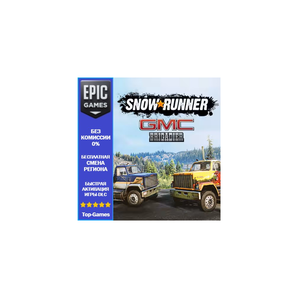 SnowRunner — GMC Brigadier | EPIC GAMES