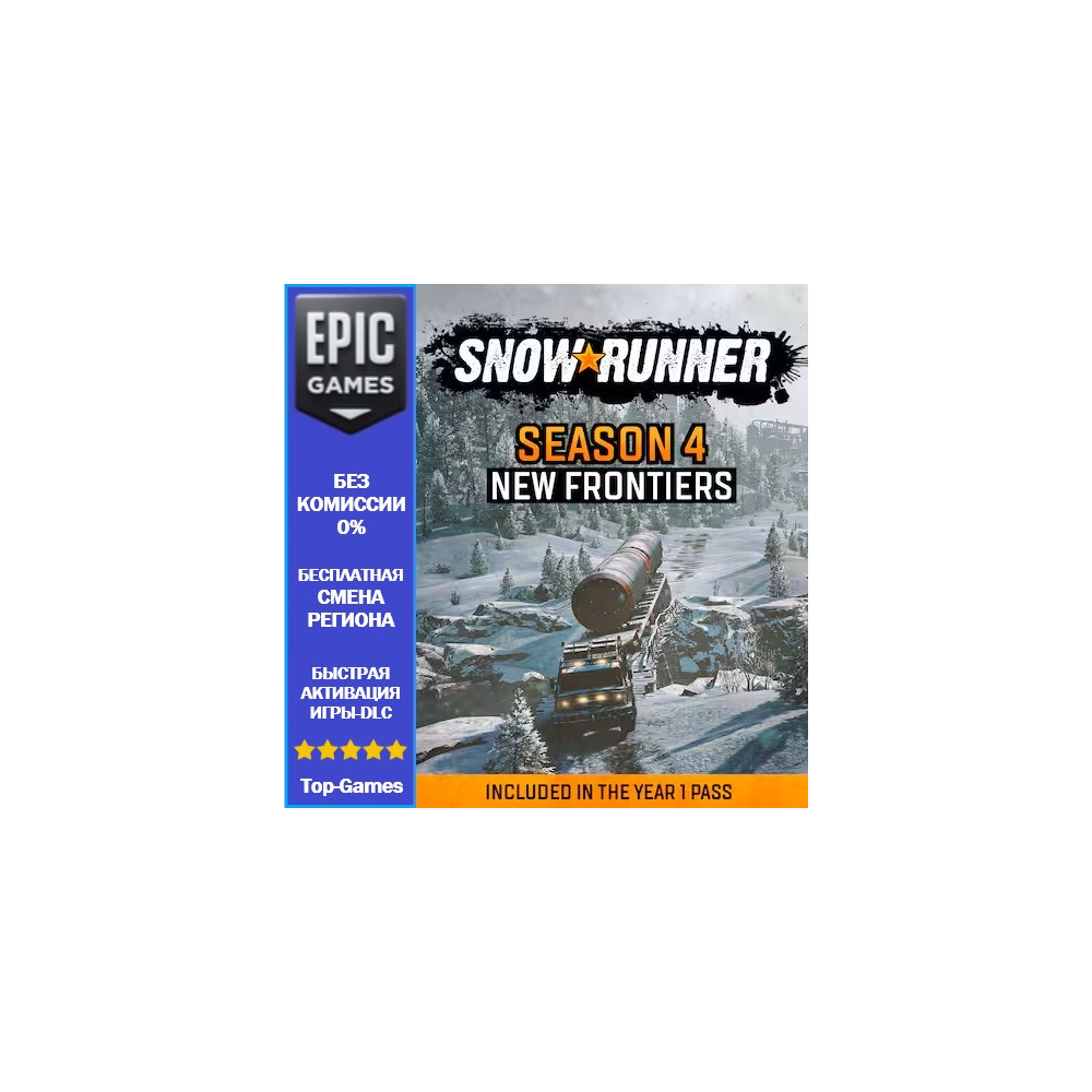Snowrunner — Season 4: New Frontiers | EPIC GAMES