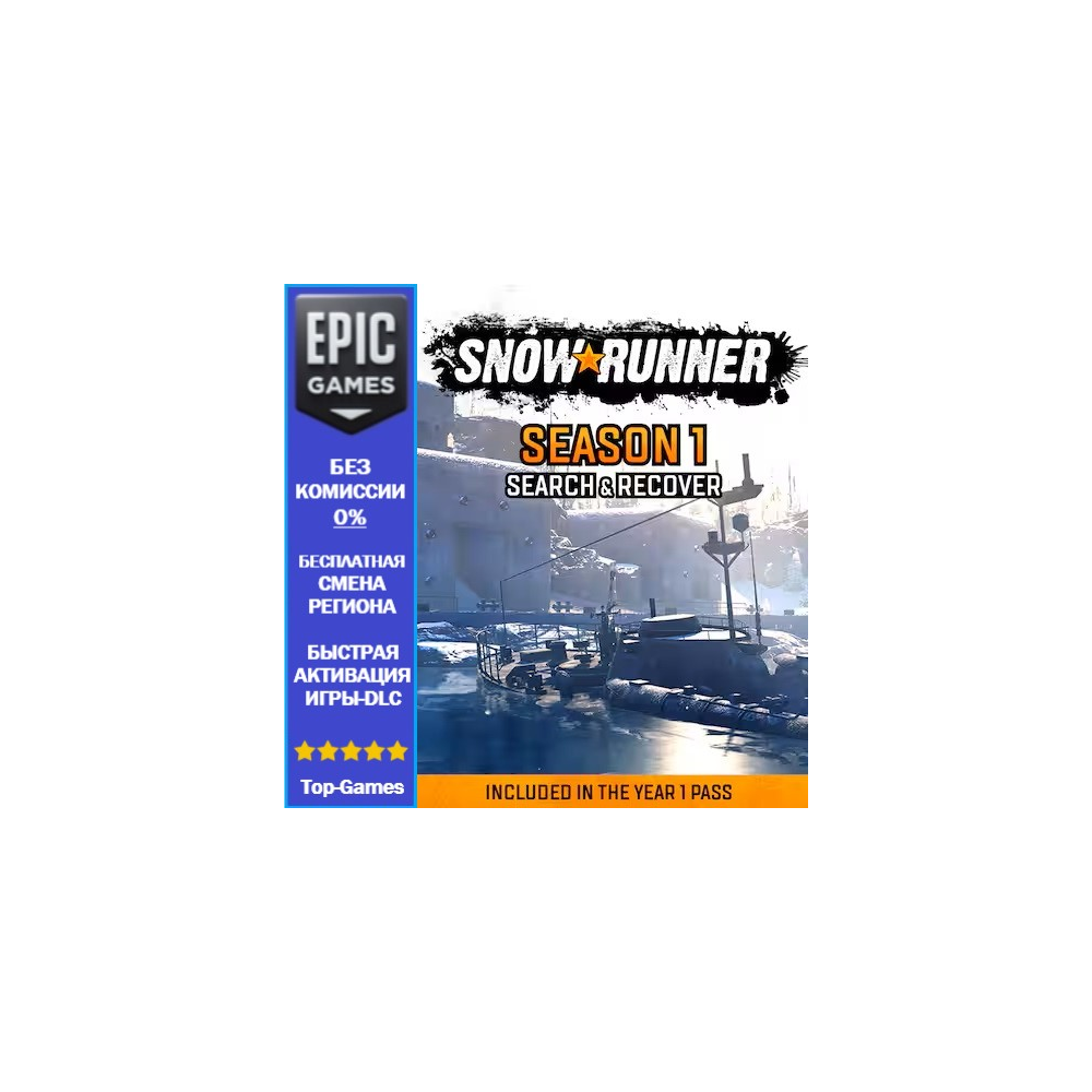SnowRunner — Season 1: Search & Recover | EPIC GAMES