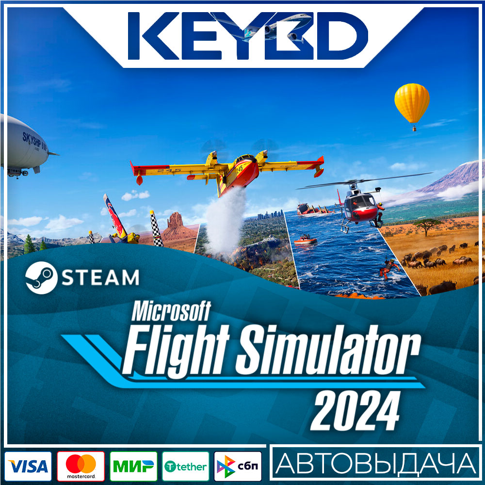 Microsoft Flight Simulator 2024 +ВЫБОР · Steam RU