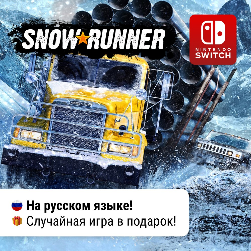 SnowRunner |  Nintendo Switch 1/2