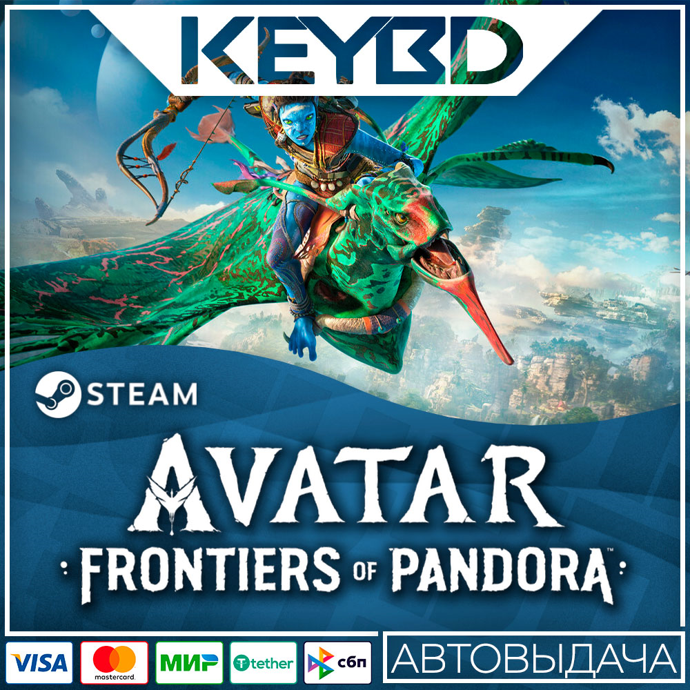 Avatar: Frontiers of Pandora · Standard/Complete STEAM