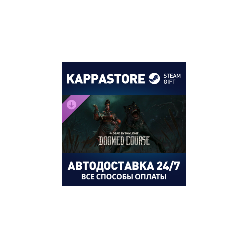 Dead by Daylight - Doomed Course Chapter DLC