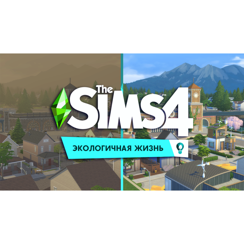 The Sims 4: Экологичная жизнь  (EA App/Ключ/Весь Мир)