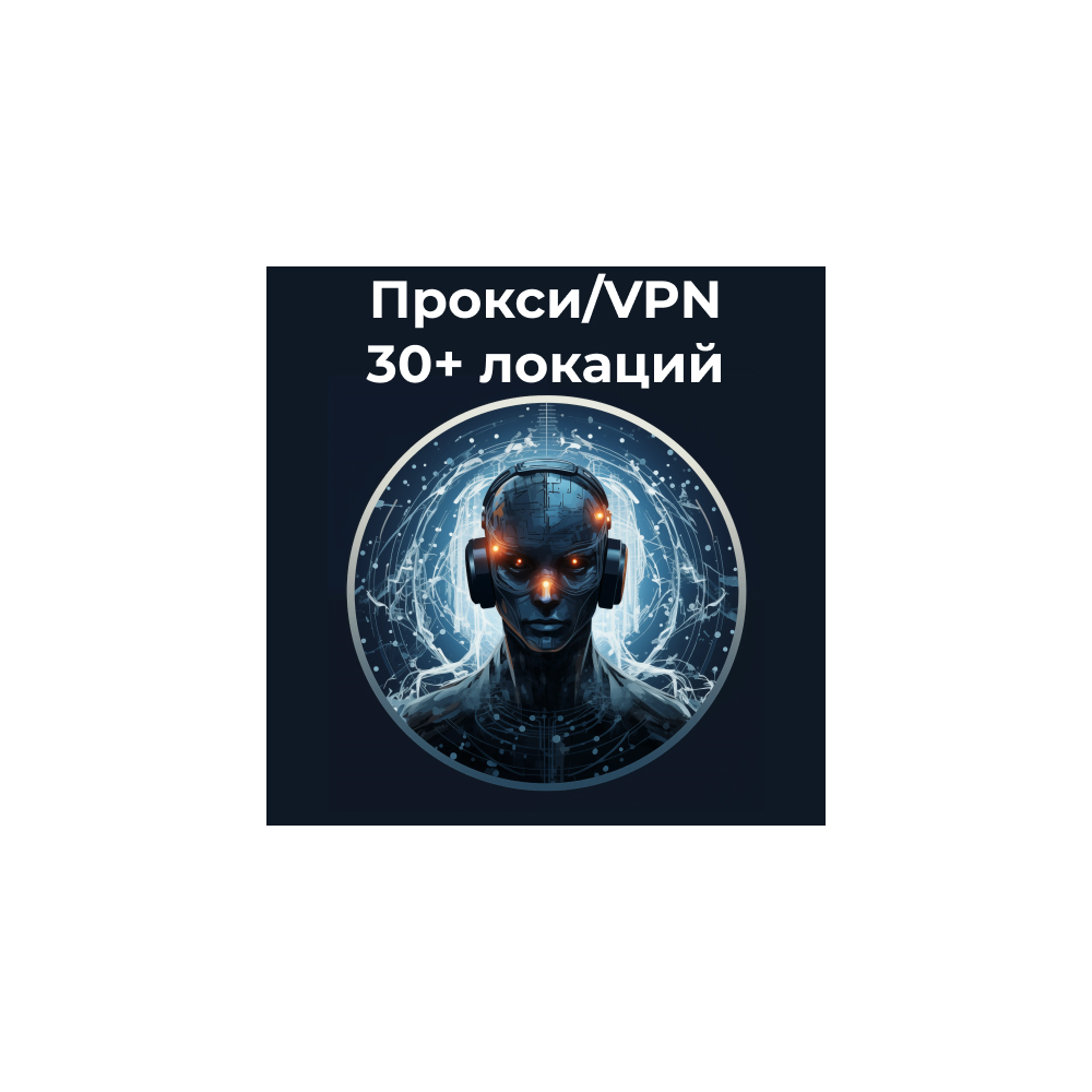 🟦 Zenith Shield ➡️ Работает 🇷🇺 РФ/🌍 Мир ✅ 30 Локаций | VLESS | Прокси | ВПН