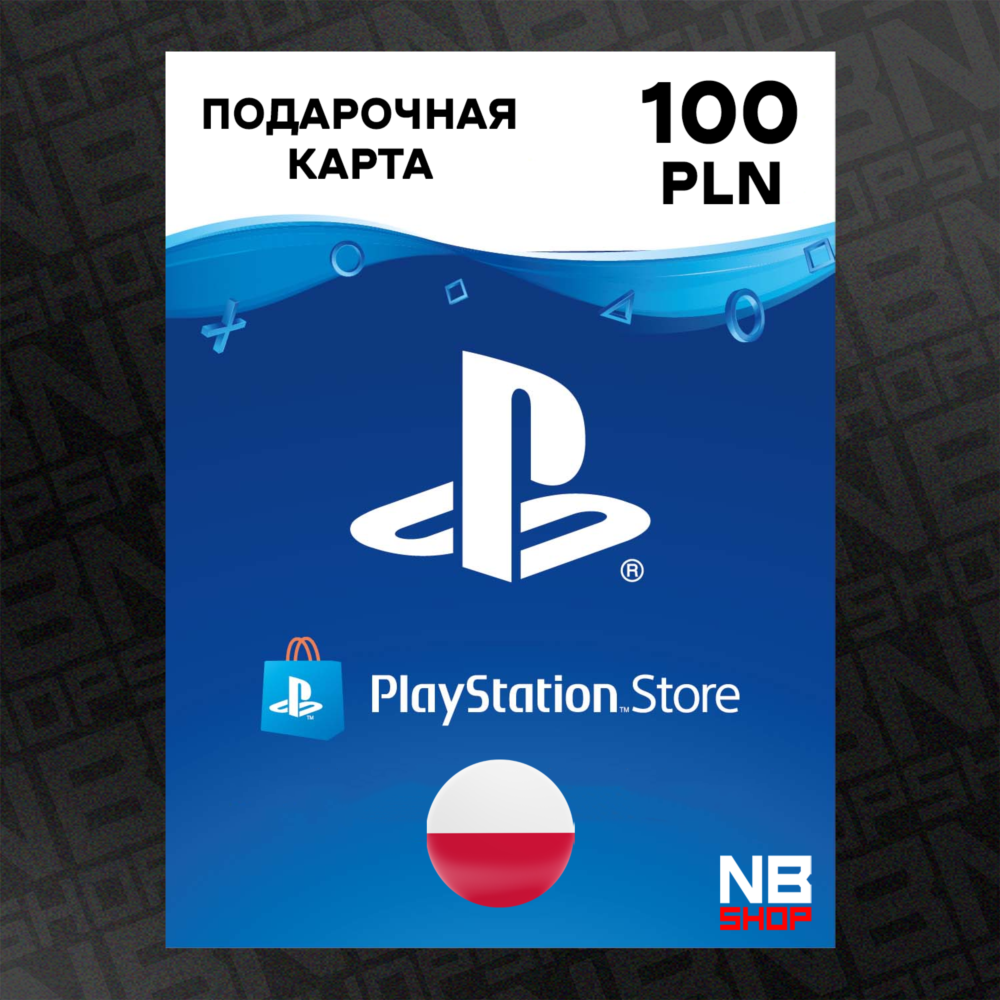 Карта PlayStation Network 100 PLN (Польша)