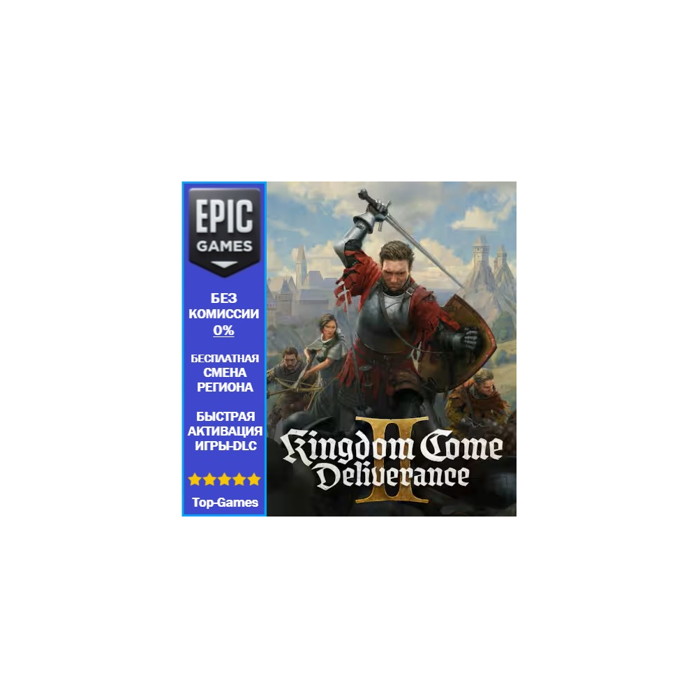 Kingdom Come: Deliverance II | EPIC GAMES