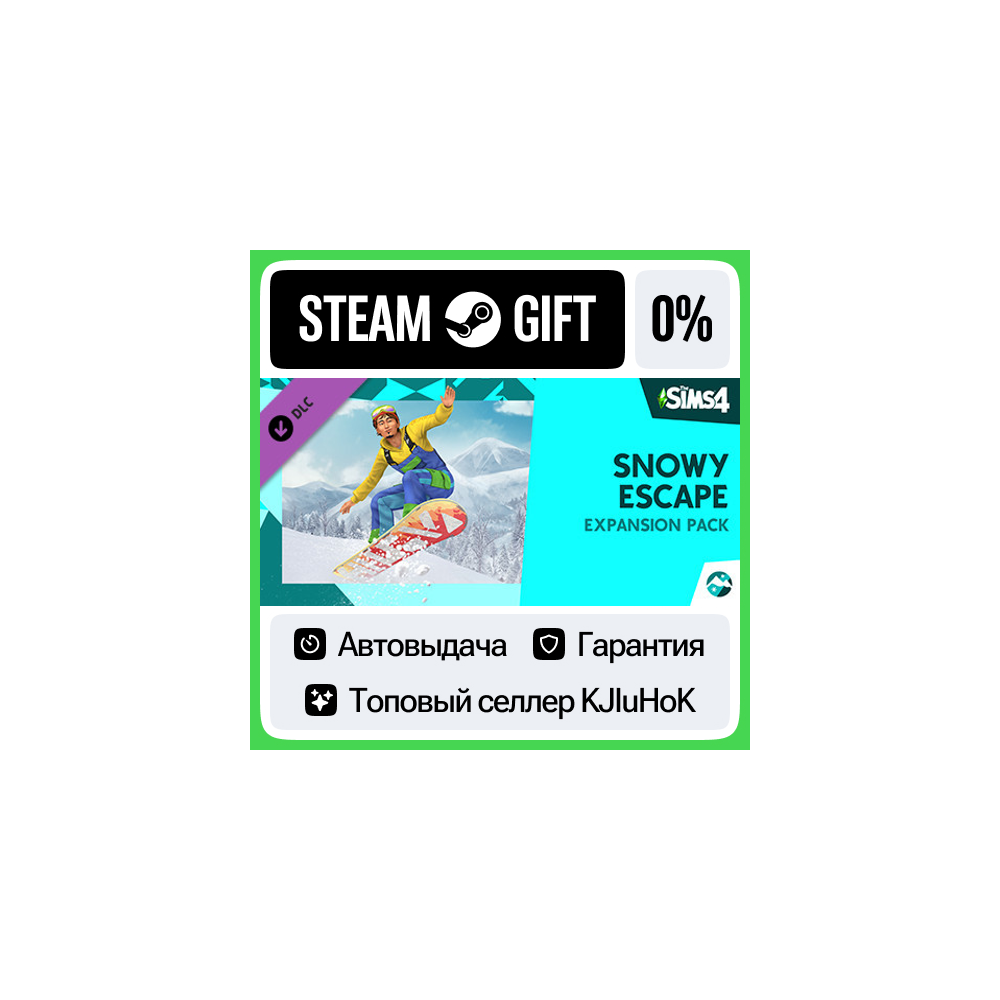 The Sims 4 - Снежные просторы STEAM GIFT•RU⚡️
