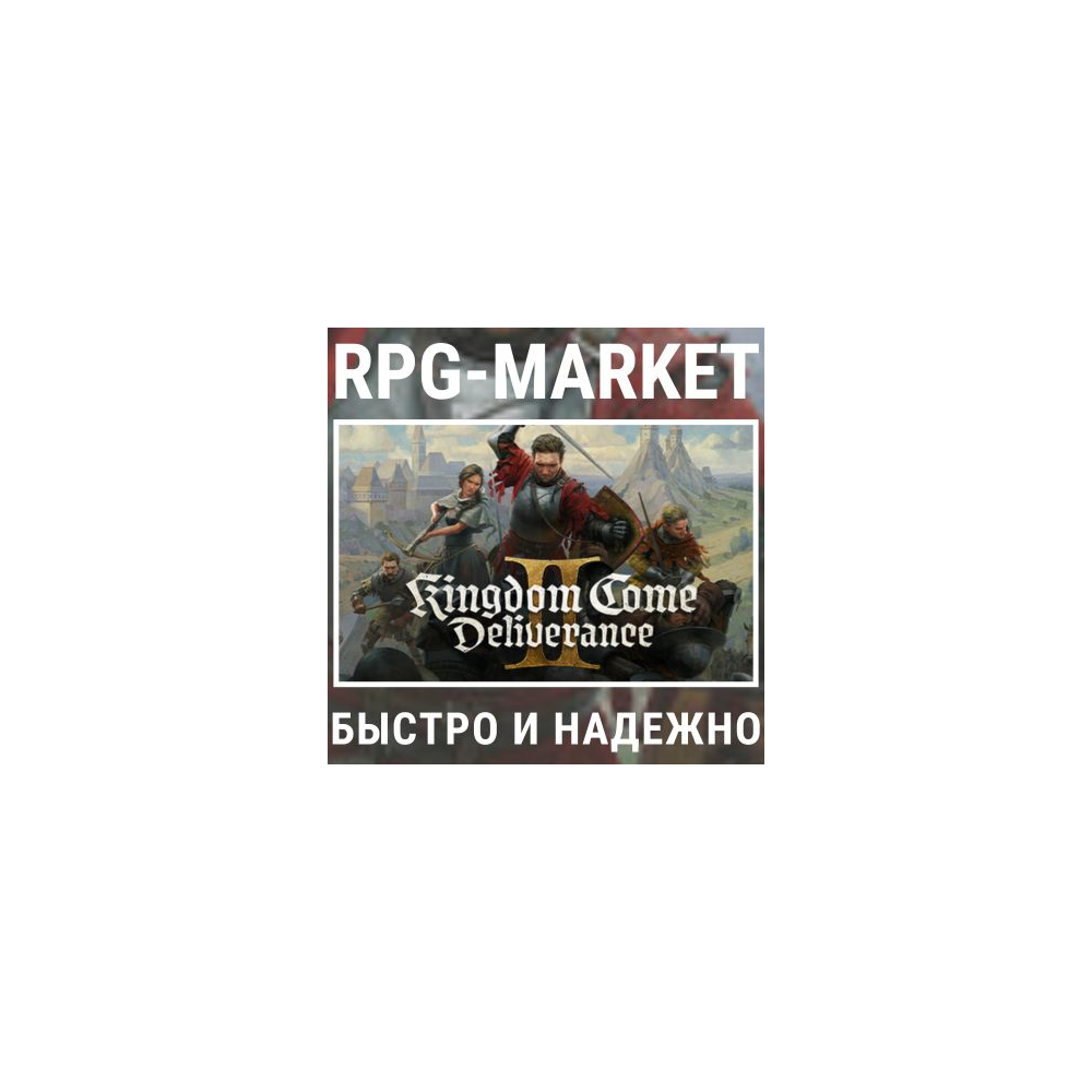 KINGDOM COME DELIVERANCE II 2 / ROYAL (РФ+СНГ) +ПОДАРОК