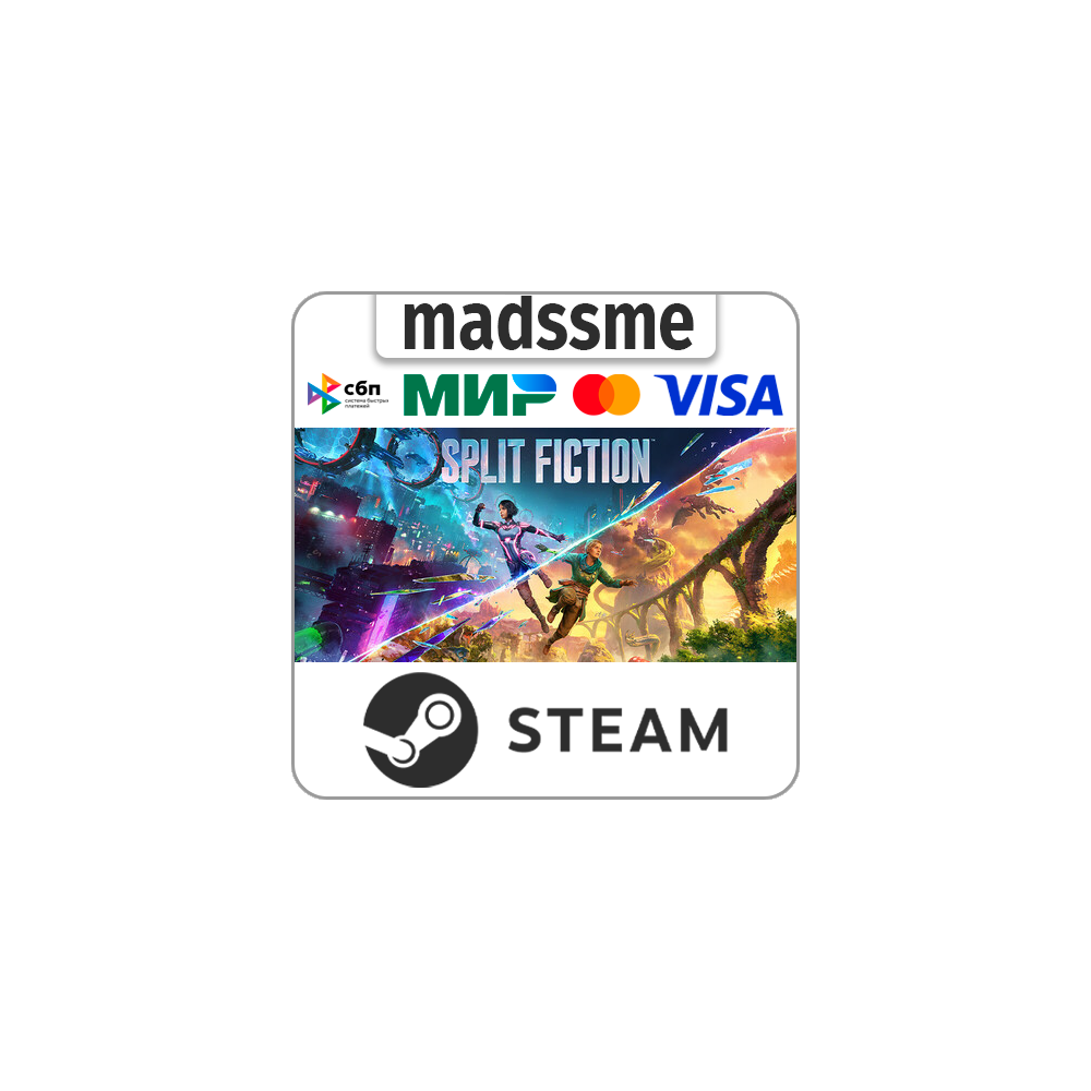 Split Fiction * RU/KZ/СНГ/TR/AR * STEAM 🚀 АВТОДОСТАВКА