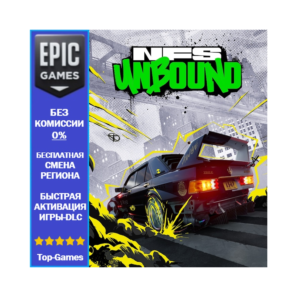 Need for Speed Unbound Standard Edition | EPIC GAMES