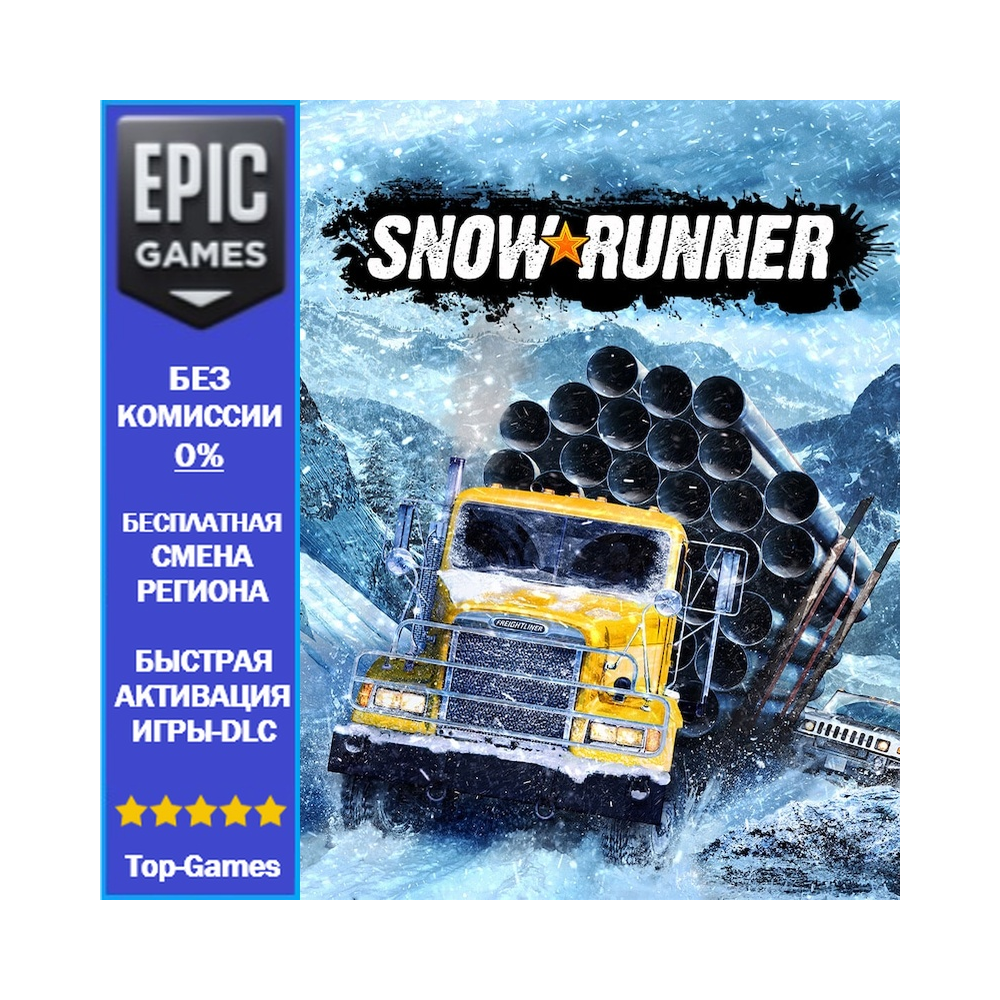 SnowRunner | EPIC GAMES